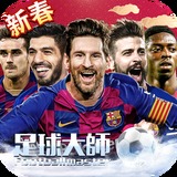 emc体育官方下载